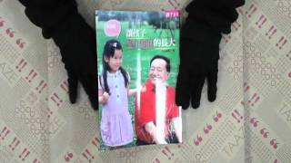 TAAZE｜黑幼龍的慢養哲學：讓孩子沒有傷痕的 ... 二手書書況 9789862412725