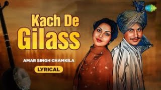 Chamkila Songs - Lyrics With Meaning | Kach De Gilass | Amarjot | Old Punjabi Song
