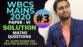 (Part#3) WBCS MAINS 2020 Paper VI Maths Questions Asked Solution | Answer Key WBCS |@SmartMaths