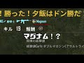 【pubg mobile】krjp solo boot camp 19kill