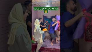 خودم ریختم پشمام مونده 😂 حتما بیاید ویدیو تااخر نگاه کنید 🙏🏼 سابم کن رفیق♥️ #دختر #خنده #بلاگر