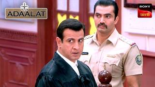 Adaalat | আদালত | Ep 396 | 2 Nov 2024 | Full Episode