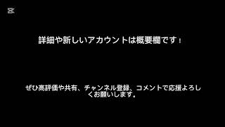 【告知】レイスです 新しいYouTubeチャンネル開設しました 詳しい内容は概要欄です