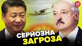 🔥 Лукашенко НЕОЧІКУВАНО прямує в КИТАЙ / Заява Байдена / Війна може затягнутись? – КЛОЧОК