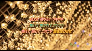 オールナイトで朝帰り／三浦弘とハニー・シックス　hiro\u0026ﾄﾐｰ　【cover】