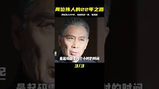 新中國成立后，兩位偉人用了22年的時間，只為做好這件事 電視劇 #于途史紀 #古墓 #考古發現 #考古 #盜墓筆記