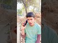 हेलो भैया 🤣😅 new comedy youtube short video trending please aman official comedy subscrib me....