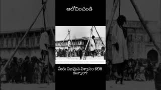 మీరు నిజమైన విశ్వాసం కలిగి ఉన్నారా ? #teluguchristiansongs #history