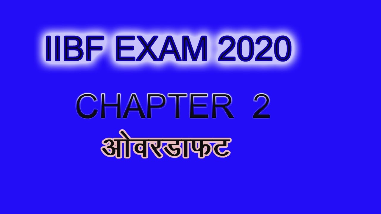 IIBF EXAM PREVIOUS YEAR PAPERS || Bc Exam Question Paper, Iibf Exam ...