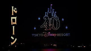 おたる潮まつりドローンショー【ディズニーリゾート40周年プログラム】