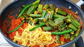 भिंडी की ऐसी सब्ज़ी आपने पहले नहीं खाई होगी | Bhindi Masala | Bhindi Dopyaza | Bhindi Recipe | Kabita