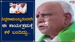 BS Yeddyurappa - Thank You So Much Siddaramaiah | TV5 Kannada