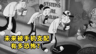 未来被手机支配有多恐怖？面临万丈深渊也不放收，奥斯卡讽刺短片