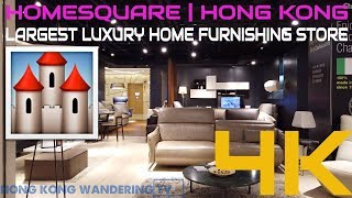 ULTRA HD 4K HONG KONG HOMESQUARE IN SHATIN | LARGEST LUXURY HOME FURNISHING STORE