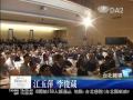 20100625 人文真善美研習 求知若渴相切磋