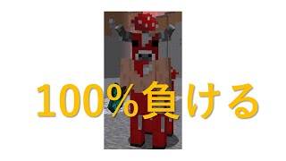 【Minecraft】仲間を増やせ！カオスMobバトルpart1【ゆっくり実況】