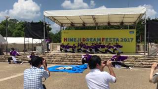 HIMEJI DREAM FESTA 2017 クラーク高校 百花繚乱    【南中ソーラン】