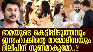 ദിലീപ് സാക്ഷികളെ വശത്താക്കിയത് ഇങ്ങനെ..! l Dileep l Kavya Madhavan