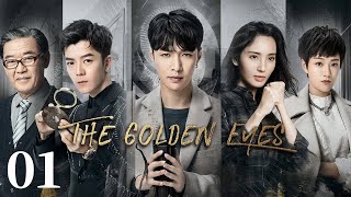 Eng Dub The Golden Eyes 01 (Lay Zhang, CiCi Wang) 👀Special vision makes a man treasure appraiser!