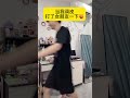 情侶 日常 女人的心思摸不透，打屁股這種事，還是得多來點。 shorts