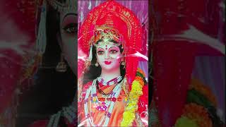 Navratri whatsApp status//bhakti #shorts //Ma durga spacial #status//#youtubeshorts #bhakti #bhajan