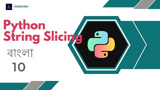 How To Do String Slicing In Python? Python bangla tutorial #10 CoderHobo