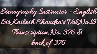 No. 376 \u0026 back of 376 // Volume 18 // 100 w.p.m. // Sir Kailash Chandra's Transcription // 840 words