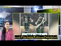 indian media shocked how pakistan create history vs sa indian media on pak beat sa pak vs sa