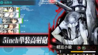 【艦これ】発令！第十一号作戦　E-1　甲作戦　下ルート　S勝利　ゲージ破壊 海域報酬　2015春イベント