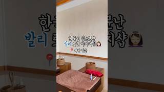 동남아가서 로컬마사지 100% 성공법💆🏻‍♀️ #shortvideo #bali #발리마사지