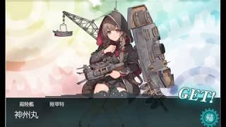 艦これ 2019 秋イベント 進撃！第二次作戦「南方作戦」E4甲 P2 バタビア沖海戦 斬殺場