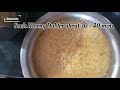 pesara pachadi పెసర పచ్చడి moong dal chutney