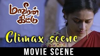 Maaveeran Kittu - Climax scene | Vishnu |  Sri Divya | R. Parthiepan | Suseenthiran
