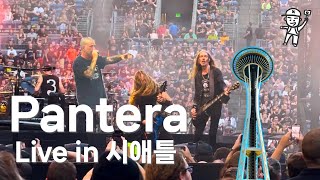 [4K] 판테라는 인생에서 마지막일 수도 있어 : Metallica M72 tour #시애틀 #판테라 #seattle #pantera