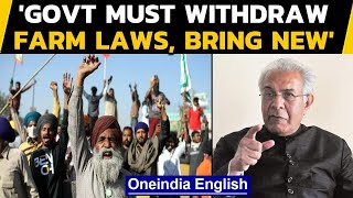 #FarmerProtest: What did former CIC Wajahat Habibullah say on farm laws?| Oneindia News