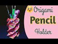 #short: Origami Pen Holder Easy!!Origami Paper Stick Pencil Holder!! #penholder #paro'scraft