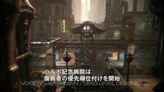 Gears of War: Judgment -- 「武器マスター DLC パック - Blood Drive」紹介映像