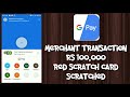 google pay 1 lakh winner live scratch no fake tricks 100% real bank msg proof included