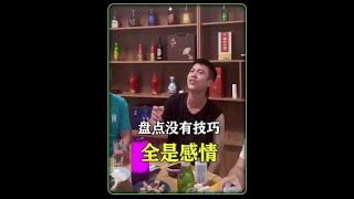 盘点没有技巧，全是感情的灵魂翻唱，没跑了几个女朋友唱不出这感觉#翻唱 #撕心裂肺 #灵魂歌手