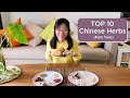 10 Essential Chinese Herbs in my pantry (Part 2) | A Chinese Medicine Practitioner's Guide