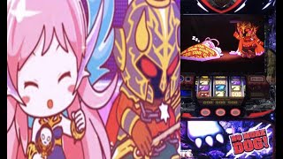 ゆるはアナザーゴッドハーデス３　死神冥王　パチスロ設定５アナターのオット!?はーです台灣人気Slot