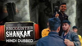 Encounter Shankar (2015) Full Hindi Dubbed Trailer | Mahesh Babu, Tamannaah, Sonu Sood, @hzbseries