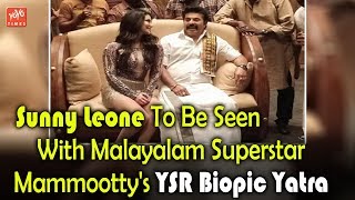 Sunny Leone To Be Seen With Malayalam Superstar Mammootty's YSR Biopic Yatra.| YOYO Times