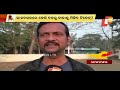 mission singhasan 25 jan 2019 odisha tv