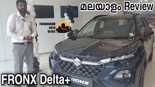 Maruti Suzuki Fronx Delta Plus Malayalam detalied Review.Value For money Varient