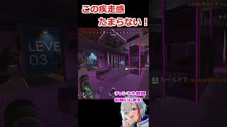 [APEX]オクタンやめらんねえ！#shorts