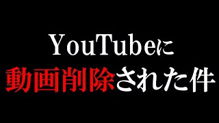 【謝罪と感謝】ご心配おかけしました。。。