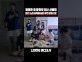 평범한 줄 알았던 회사 선배의 반전 노래 실력에 놀란 주변 반응 2탄 디셈버 u0026제이세라 가슴으로 운다