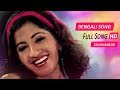 Jhil Jhil | Bengali Full Song | Prosenjit | Swastika | Anubhav | Ashish | Kalisankar | Eskay Movies