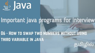 Swap two numbers without third variable in java | swap two numbers in java | Tamil | QE Tech